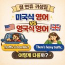 삼성영어강남영어교습소