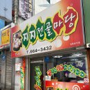 통제영1길 이미지