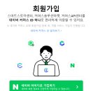 한빛CS 노동조합 | 💸 직장인 스마트스토어 부업, 딱 6개월 만에 월 100만원 버는 현실 로드맵과 성공 비결 3가지