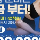 퍼스트짐 서귀포 동홍동점 이미지
