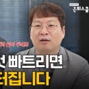 &#34;이것 안 하고 퇴직하면 세금 폭탄 터진다&#34; 회사는 알려주지 않아 - 조선일보 퍼온글 이미지