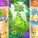 버블버블 이미지