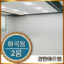 화곡보건분소 화장실 이미지