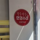 굿안경,보청기 네이버블로그