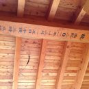 황토목욕탕 이미지