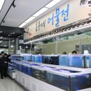 달서마트