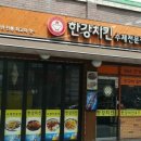 치킨176 네이버블로그