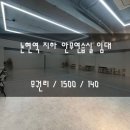 워크잇부동산중개 이미지