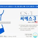 씨에스(CS) 이미지