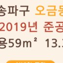 강남114부동산공인중개사사무소 이미지