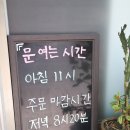 지향막국수 이미지