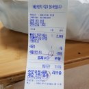 송파구 와구아구찜 배달후기