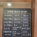 중랑민물장어대게 | 입안 가득 차는 통통한 육질, 양산장어맛집 '대물풍천민물장어&대게'