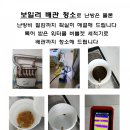 대룡산길 이미지