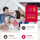 안성금호더프라임공인중개사사무소 이미지