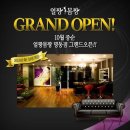 명동.을지로입구 피부관리잘하는곳!! 거칠어진 피부를 촉촉하게!!- <얼짱몸짱 명동점> 후기