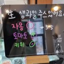 데이원(DAY1) 이미지