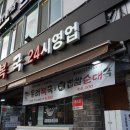 동대문역(1) 이미지