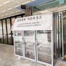 만년 | 세종시한정식 맛집 만년한정담 세종 본점 방문 후기