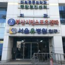 부산시민스포츠센터 - 380 | 부산시민스포츠센터