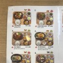 전주 객사 일본 가정식 돈돈 (돈돈정):: 객사 맛 집 찾기 (1)