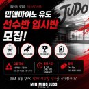 민앤마이노 칠성점 | 7월의 민앤마이노!
