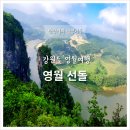 힐링관광지 주차장 이미지