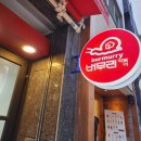 버무리떡볶이부산