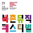 리플랫뮤직