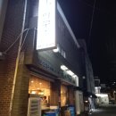 옥이 아구.메기 이미지