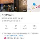 산성대로255번길 이미지