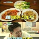 오쉐프요리 이미지