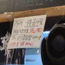 세키신