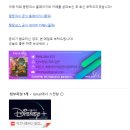 디즈니플러스 팝업스토어 기획✨