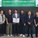 ㈜하나특수 이미지