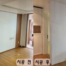 찬인테리어필름