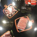 이차돌군산수송점 이미지