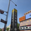 이태원 앤티크 스트릿 구경 후기! 왠만한 건 다 있는 만물상점 스트릿!