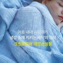 신성드라이크리닝