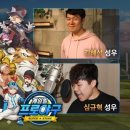 혜성슈퍼 이미지
