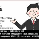스마트빌공인중개사사무소 이미지