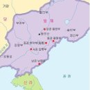 발해 이미지