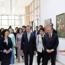 예술의집