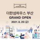 현대고급세탁 이미지