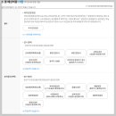 (사)한국건강관리협회건강증진의원 이미지