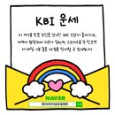 케이비아이
