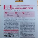 오,에스,티 이미지