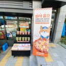 지에스25 레이카운티5단지점 이미지