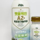 주식회사 청정푸드