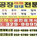 은하수공인중개사사무소 이미지